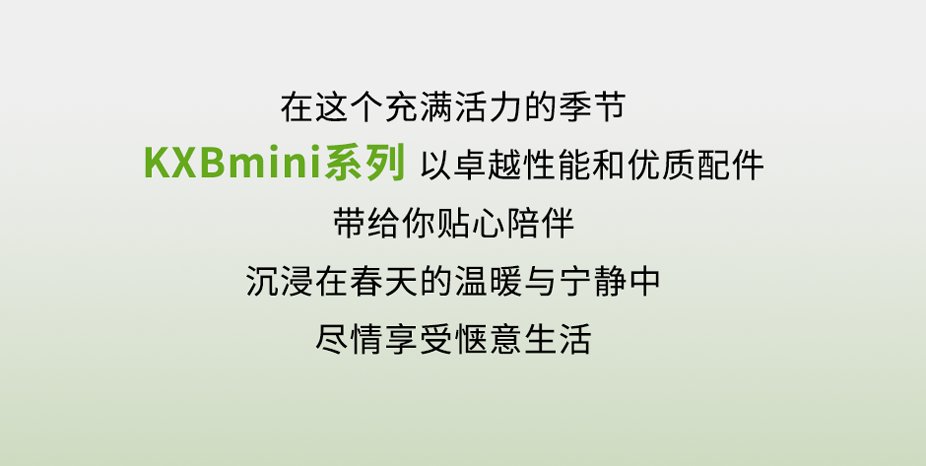 三菱重工氟系统中央空调KXBmini系列一拖三