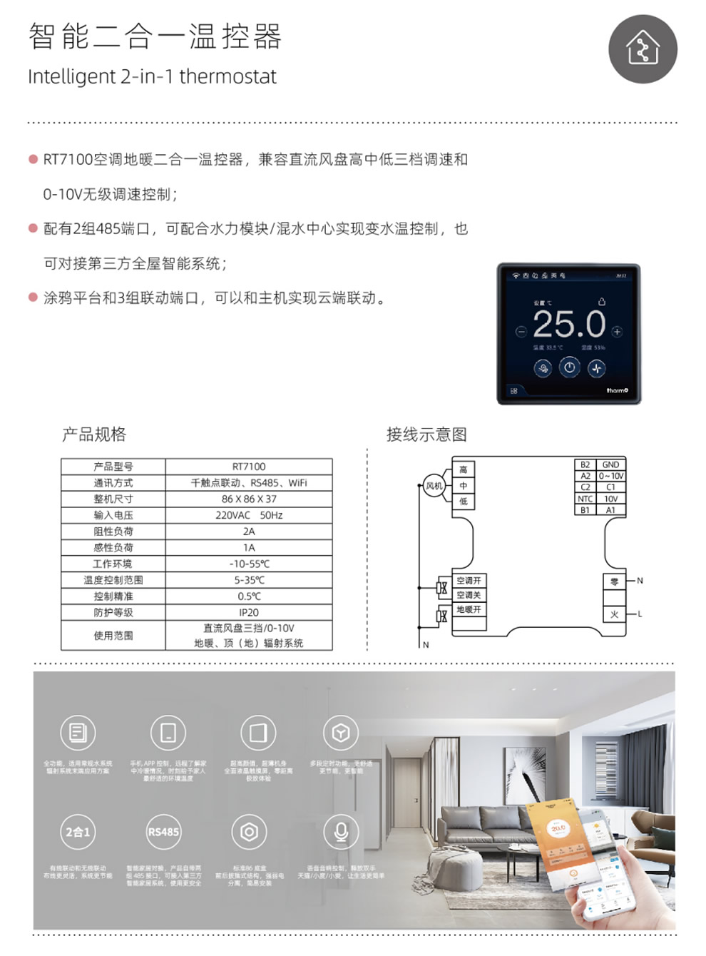 迪莫空气能热泵中央空调水系统欧洲版